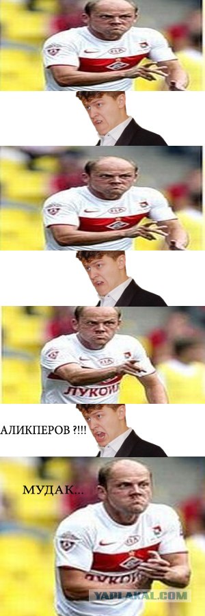 Битва фотожаберов №6."Паваротти" по вызову