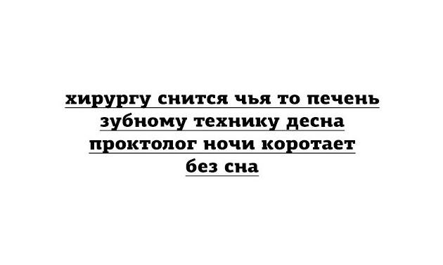 Баянисто-небаянистый юмор. 18.09.20