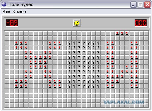 А вы?