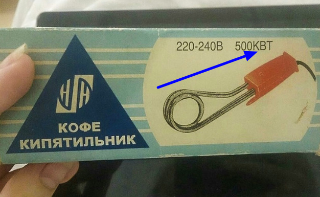 Отупение зашкаливает
