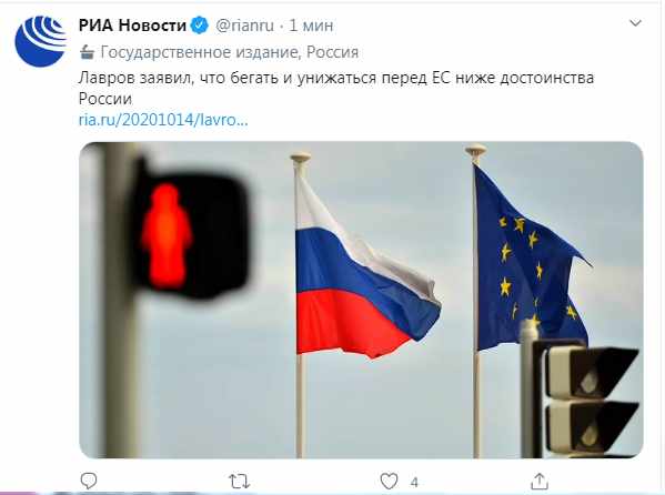 Лавров предупредил о возможности прекращения диалога с лидерами ЕС