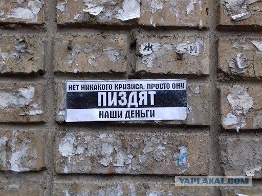 Суть и перспективы социальных проектов
