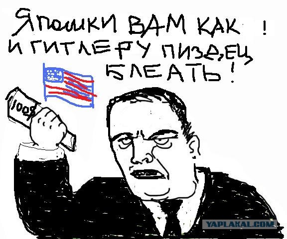 Будь мужиком, скажи что думаешь!