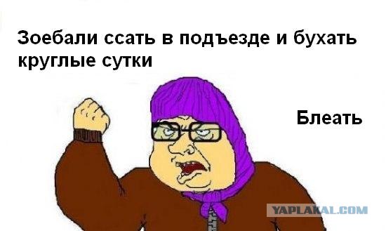Сезон бабушек у подъезда