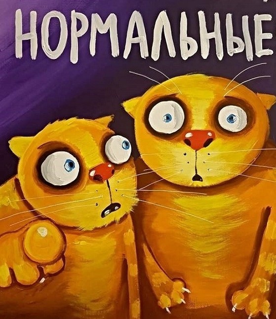 Ж-женщины