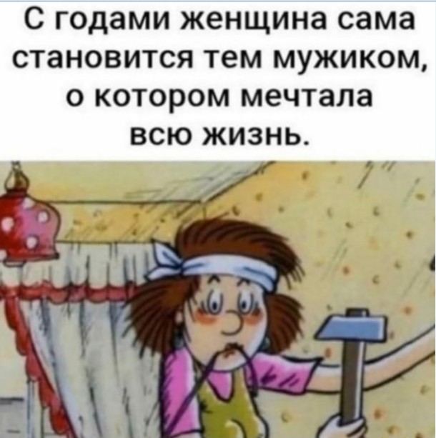 Картинки и мемы для настроения 03.12.2020
