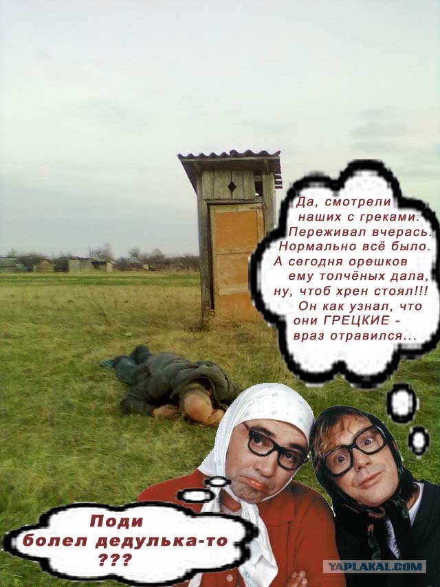 Сельская жизнь