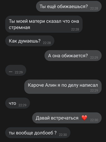 С новым...