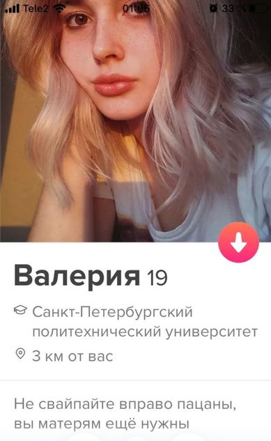 Бредзона 27.01.21
