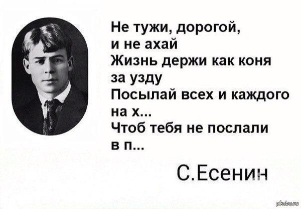 Ничего себе!