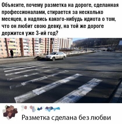 Картинки и мемы для настроения 011