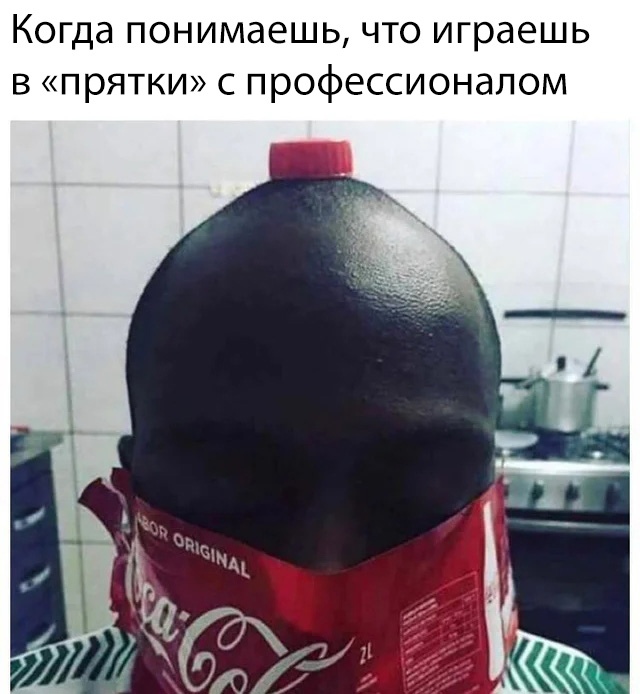 Весёлый полтишок 14.02