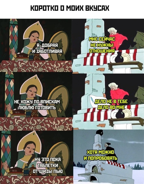 Всё и не о чём