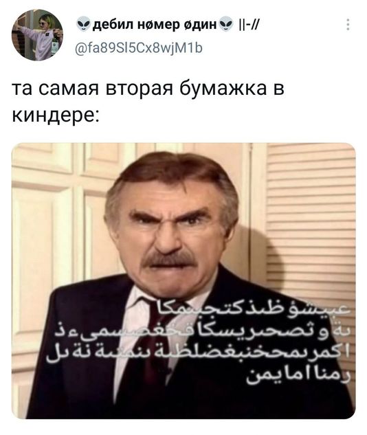 В наши руки попал сенсационный материал