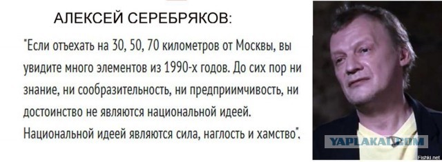 Серебряков вернулся из Канады в Россию