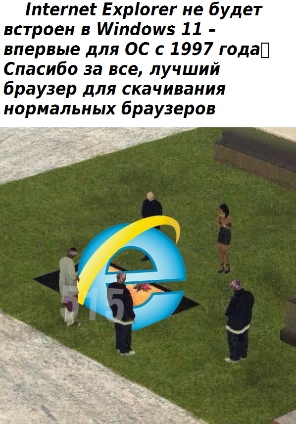 Весёлый полтишок 28.06.21