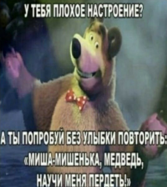 Баянисто-небаянистый юмор 04.09.21