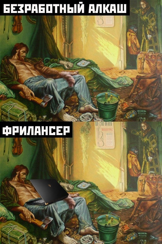 Весёлый полтишок 21.09