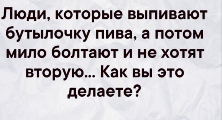 Кто празднику рад тот накануне пьян картинки