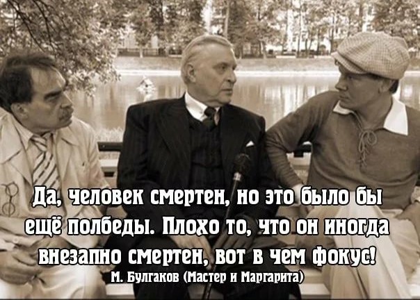 Ссора на Киевском вокзале привела к трагедии на дороге
