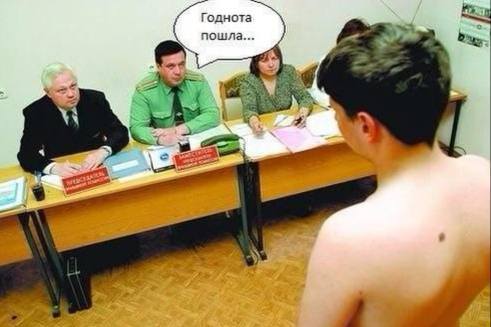 Выпь
