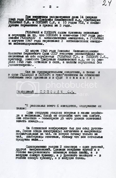 В ивановском УФСБ объяснили отказ пустить историка в архивы троек НКВД возможным «разжиганием ненависти»