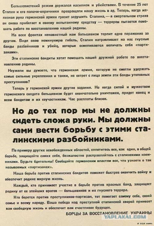 А пойдет ли наша элита воевать с печенегами?
