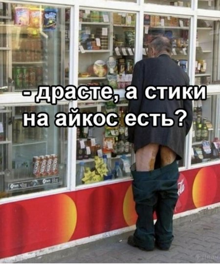 "Разведенка" с прицепом