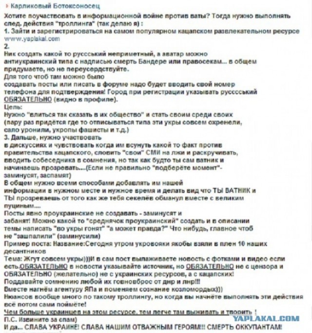 ВСУ открыли огонь по пяти населенным пунктам ЛНР, заявили в Луганске