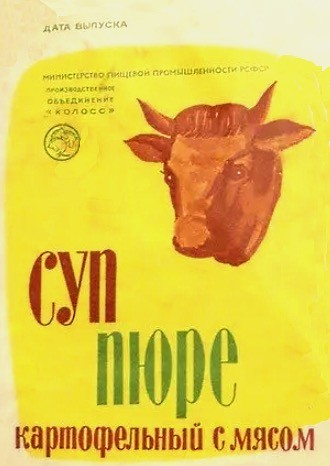Лихие 90-е