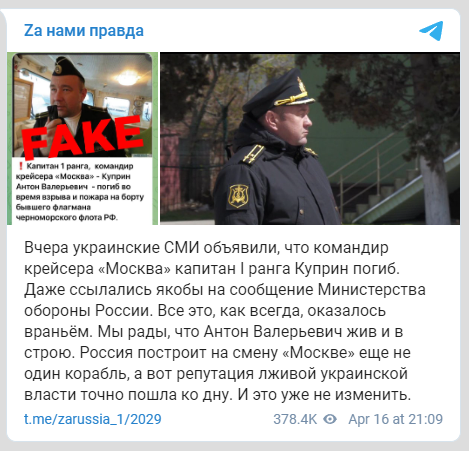 Российское минобороны: крейсер «Москва» затонул при буксировке — из-за повреждений корпуса в условиях шторма