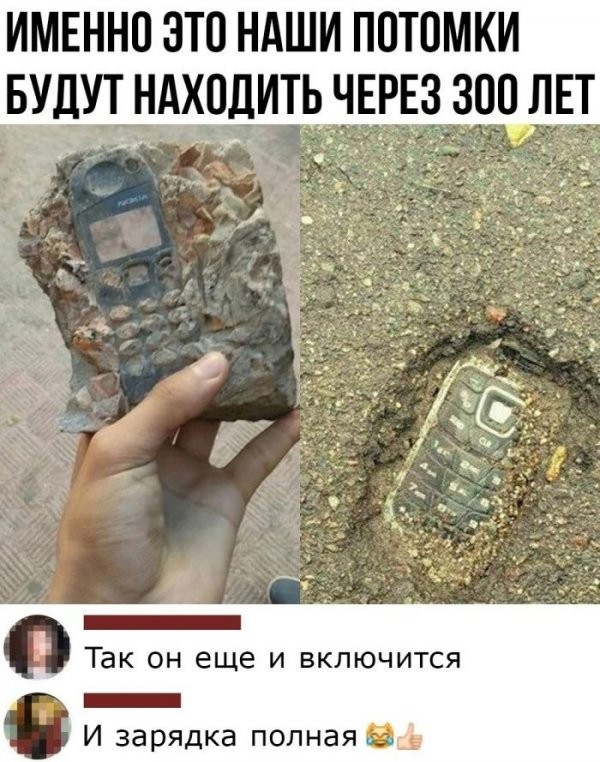 Скриншоты, комментарии, картинки 22.06.22