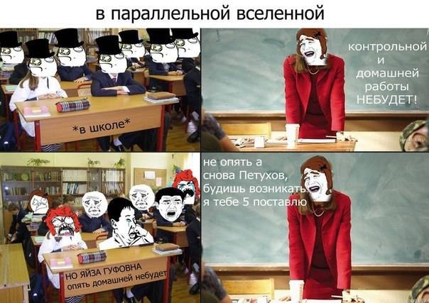 Весёлый полтишок 20.07.2022