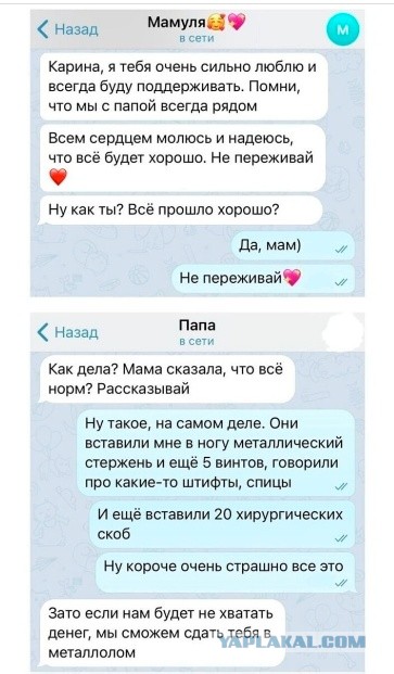 Картинки и мемы для настроения - 03