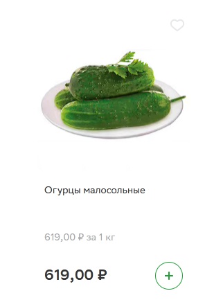 Россияне перешли на новую модель потребления