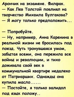 Пятница. Вечер. Картинки всякие #15