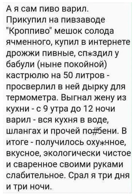 Пандемия съехавших крыш - разновидности болезни. Россия и мир. Часть 41.
