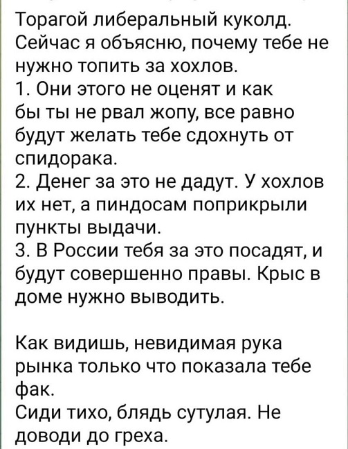Пандемия съехавших крыш - разновидности болезни. Россия и мир. Часть 41.