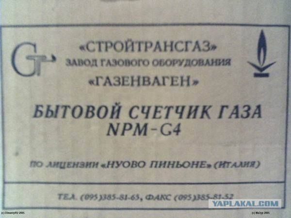 Такие баяны, что это уже Археология!