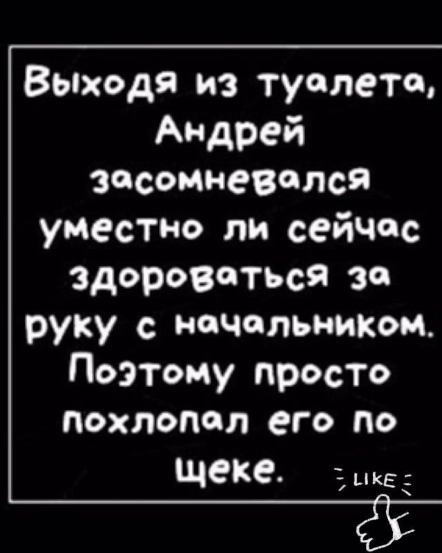 Так себе картинки 08.10.22