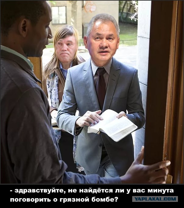 Россия запросила заседание СБ ООН по биолабораториям на территории Украины через два дня, сообщили в постпредстве.