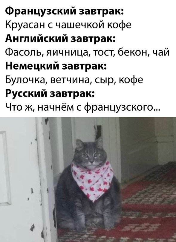 Картинки и мемы для настроения - 123