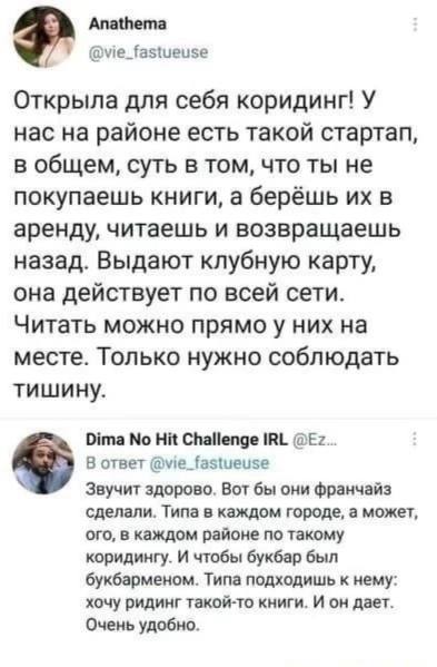 Картинки и мемы для настроения - 133