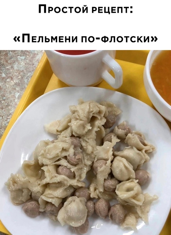Весёлый полтишок 21.12.2022