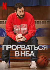 Фильмы, которые стоит смотреть, смотрим сами и советуем другим