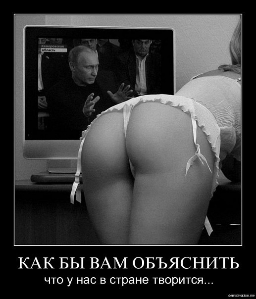 Пятница. И немного слегка пошлых картинок с надписями и без 16+ (13.01)