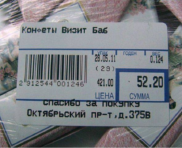 Перлы - 15.01.2023
