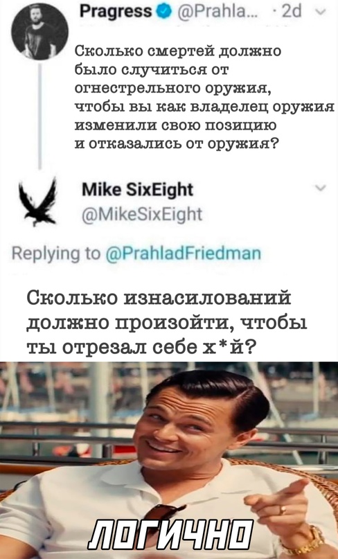 Весёлый полтишок 17.01.23
