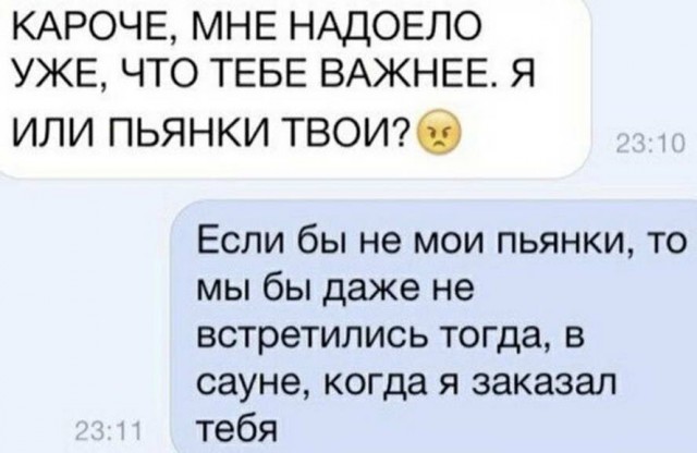 Немного картинок для настроения - 127