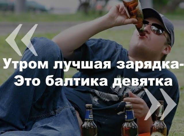 Пятничный синдром